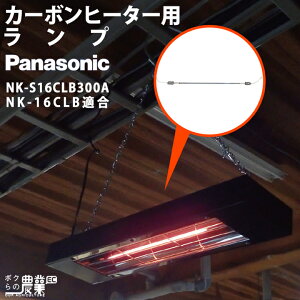 Panasonic pi\jbN J[{q[^[ i vP NK-16CLBp NK-S16CLB300A