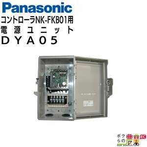 @l̂ݑz pi\jbN Rg[[NK-FKB01pdjbg DYA05 Panasonic Co[^t@p {Yp C