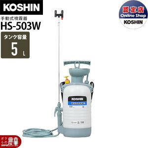 蓮  Hi HS-503W ~X^[I[g | 5L^N  h 