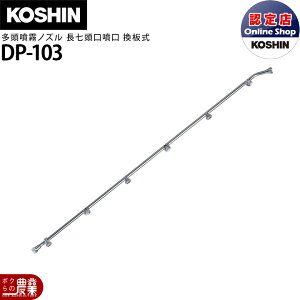 y12/1`12/31JÁIIm1/2ő100%PҌIvGg[zHi KOSHIN mY   a0.7 ES-10/15IvVp[cDP-103@  IvV