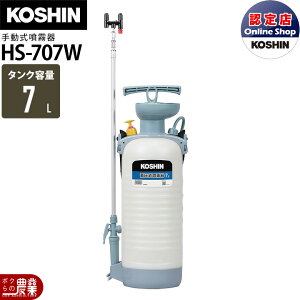 蓮  Hi HS-707W ~X^[I[g | 7L^N  h 