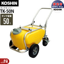 楽天市場】動噴 50lの通販