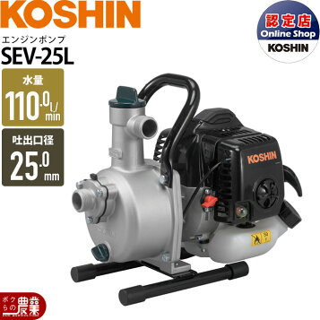楽天市場】工進 3インチ エンジンポンプ KH-80P (ホンダ4サイクル 