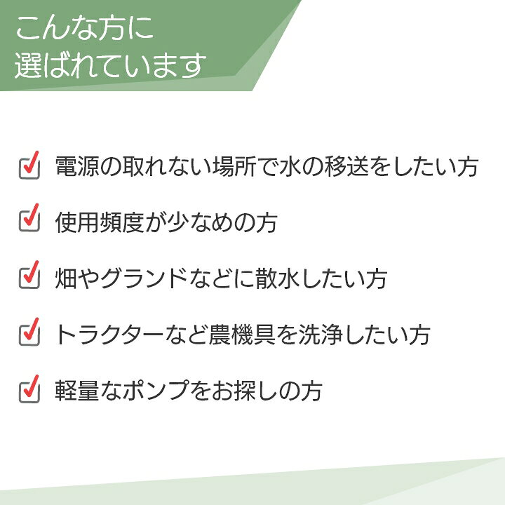 楽天市場】【在庫有】 工進エンジンポンプ SEV-25L 2サイクル 2 