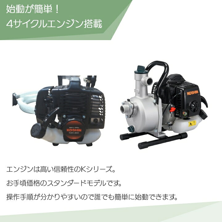 楽天市場】【在庫有】工進エンジンポンプ SEV-25L 2サイクル 2 