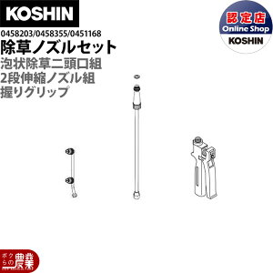 �y12/1�`12/31�J�ÁI���I�m��1/2���ő�100%P�Ҍ��I�v�G���g���[�z�H�i �����p�m�Y���N�~ �A�󏜑��񓪌��g0458203�{2�i�L�k�m�Y���p�C�v�g0458355�{����O���b�v0451168 �I�v�V�����p�[�c ������