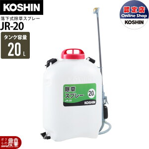 Hi KOSHIN  Xv[ JR-20 w 20L^N p W[ V[ @ h  _ Uz