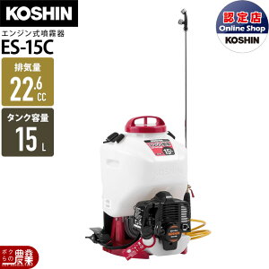 GW  Hi  ES-15C w 15L^N  h 