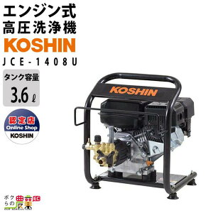 @ Hi GW JCE-1408U 4TCN ␅ z