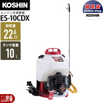 楽天市場】マキタエンジン式 噴霧器の通販