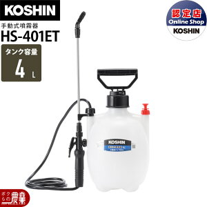 蓮  Hi HS-401ET ~X^[I[g | 4L  h 