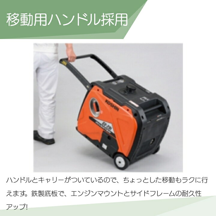 楽天市場】工進 インバーター発電機 GV-9i 900W 0.9kVA インバータ発電 