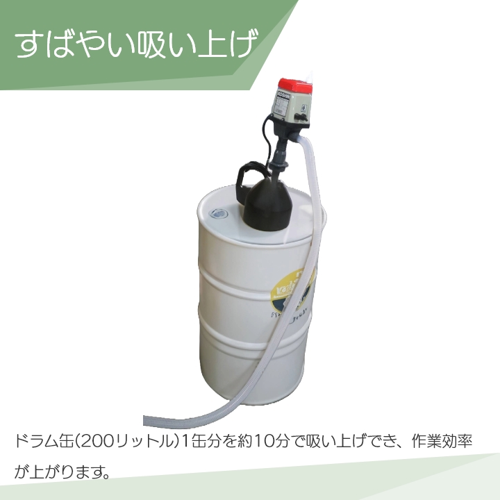 【楽天市場】給油ポンプ 100V ドラムポンプ 工進 ポンプ KOSHIN 