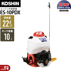 GW  Hi  ES-10PDX w 10L^N  h 