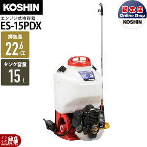 GW  Hi  ES-15PDX w 15L^N  h 