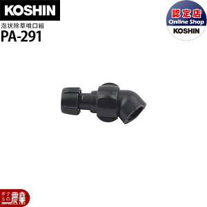 y12/1`12/31JÁIIm1/2ő100%PҌIvGg[zHi w p[c A󏜑 drE[dp PA-291