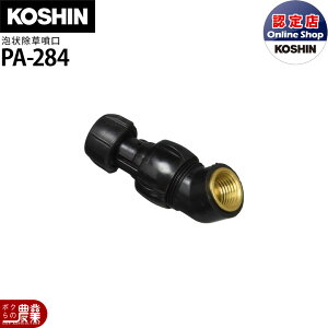 y12/1`12/31JÁIIm1/2ő100%PҌIvGg[zHi w p[c A󏜑 GWp PA-284