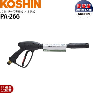 �H�i KOSHIN �K�� �l�W�� �m�Y�� PA-266 �������@�p �I�v�V�����p�[�c 0109255 JCE �V���[�Y ���@ ��� ����