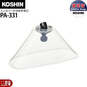 y12/1`12/31JÁIIm1/2ő100%PҌIvGg[zHi w p[c Jo[tA󏜑g 蓮EdrE[dp PA-331