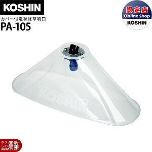 y12/1`12/31JÁIIm1/2ő100%PҌIvGg[zHi w p[c RVpJo[tA󏜑g 蓮EdrE[dp PA-105