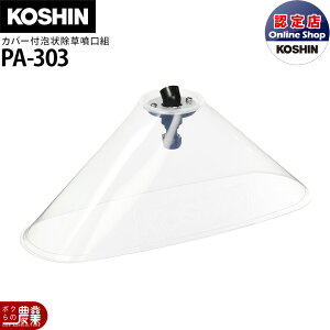 y11/12 12:00`聚ҏIʌN[|zzzHi w p[c ESpJo[tA󏜑g GWp PA-303