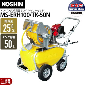 Hi GW   MS-ERH100,TK-50N u^ ^NEL[ 50L^N ^  h 