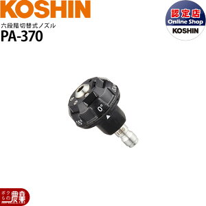 �y6/20 20���`�ő�10���|�C���g�o�b�N�J�Á��G���g���[�K�{�z �H�i �������@JCE-1510UK�p �Z�i�K�ؑ֐��m�Y�� PA-370