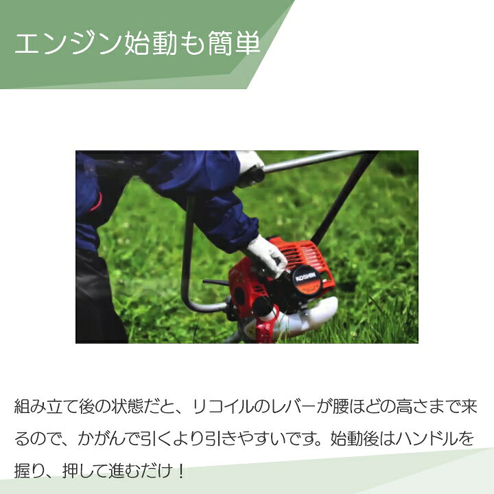 楽天市場】工進 草刈機 エンジン 4サイクル EBC35C 35cc 手押式 手押し 
