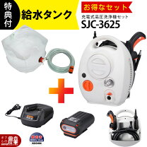 楽天市場】工進 sjc-3625の通販