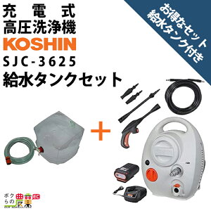 @ Hi [d Zbgi ^NZbg SJC-3625+PA-425 obe[E[dt 36V R[hX ␅ 