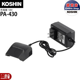 【最大1000円クーポン配布中★くらしにプラス10/3まで！】工進 KOSHIN 急速充電器18V 部品コード：0568572 草刈機 ブロワ 噴霧器 洗浄機 ポンプ トリマ チェンソー