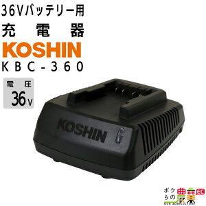 Hi [d KBC-360 36Vobe[p obe[`[W[36V obe[ʔ KOSHIN X}[gR[V
