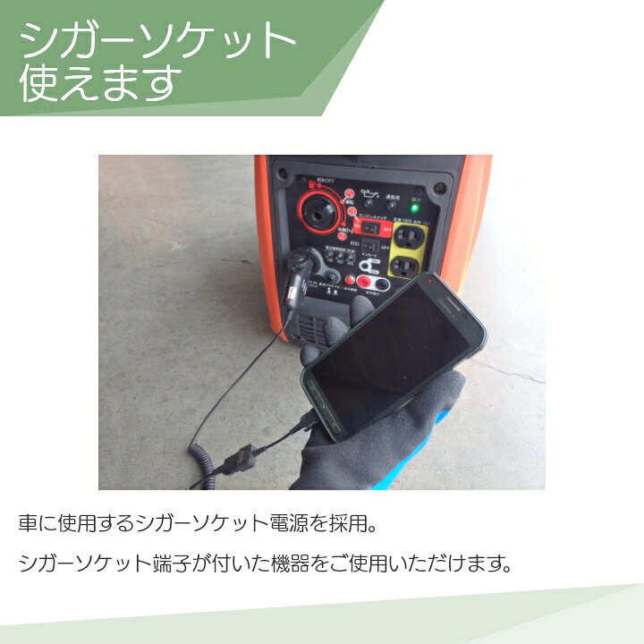 楽天市場】工進 インバーター発電機 GV-16i＋専用キャリー GVC-1 