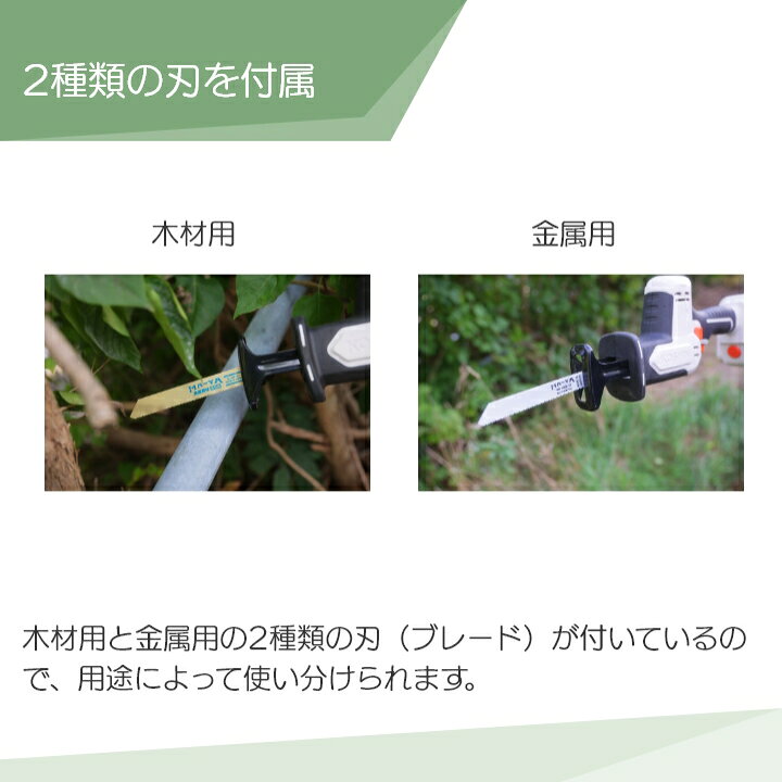楽天市場】工進 レシプロソー SRS-180W 18V バッテリー レシプロソー 