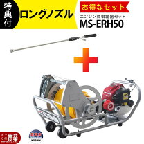 楽天市場】消毒 用 ホース リールの通販