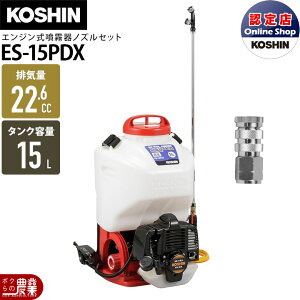 GW  Hi  ES-15PDX + mYZbg 045183901 Zbgi w  h 