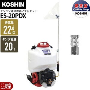 GW  Hi  ES-20PDX + mYZbg 045183901 Zbgi w 20L^N  h 