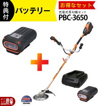 楽天市場】工進 ナイロンカッターの通販