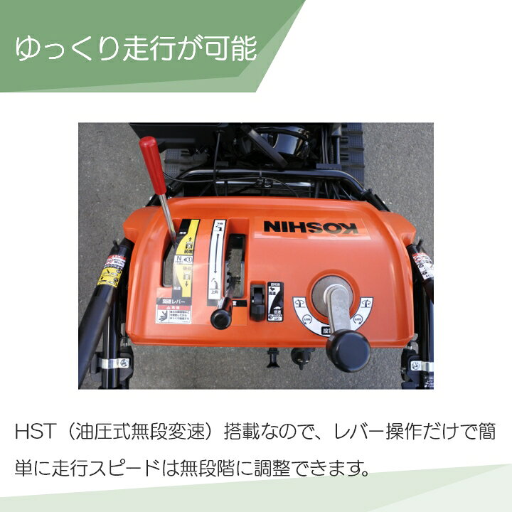 楽天市場】【札幌近郊限定】工進 除雪機 エンジン式 除雪機 小型 除雪 
