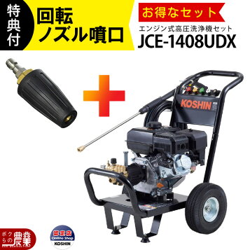 楽天市場】アサバ 高圧洗浄機 エンジンタイプ Powerful15 APW-1510-D 