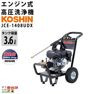 @ Hi GW JCE-1408UDX 4TCN ␅ z