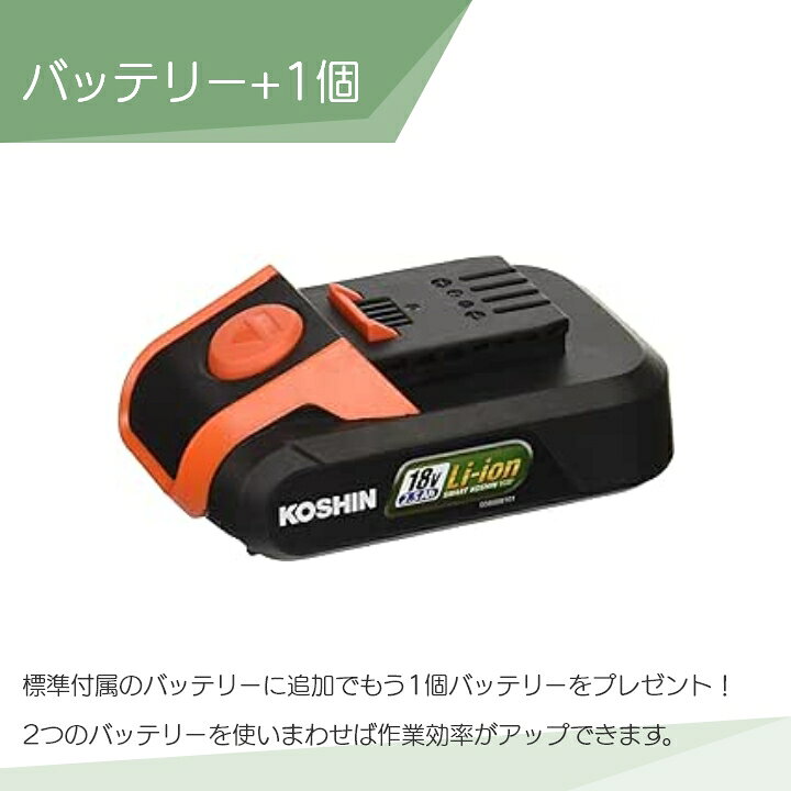 楽天市場】工進 セット商品 グラストリマ SGC-180 +バッテリー PA-380 