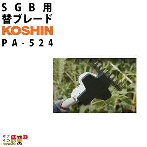 �H�i SGB�p �֐n PA-524 ������o���J���p �֐n �R�[�V�� koshin