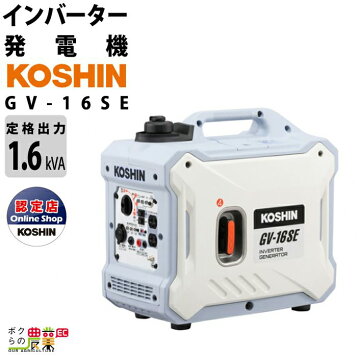 楽天市場】○○工進オンラインショップ認定○○ GV-16SE ○○ 防音 