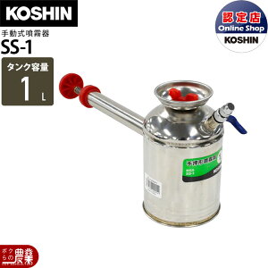 蓮  Hi SS-1 | 1L^N  h 