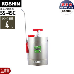 y12/1`12/31JÁIIm1/2ő100%PҌIvGg[z  |  Hi SS-4SC 4L 1imY MlW KOSHIN R[V  h 