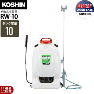 y11/12 12:00`聚ҏIʌN[|zzz蓮  Hi RW-10 w 10L^N  h 