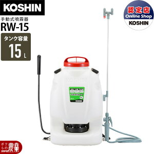 蓮  Hi RW-15 w 15L^N  h 