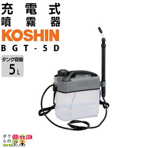 Hi obe[  BGT-5D ^ 5L @ h  KOSHIN