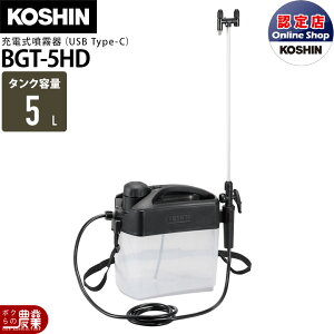 y12/1`12/31JÁIIm1/2ő100%PҌIvGg[zHi obe[  BGT-5HD ^ 5L nCp[f @ h  KOSHIN